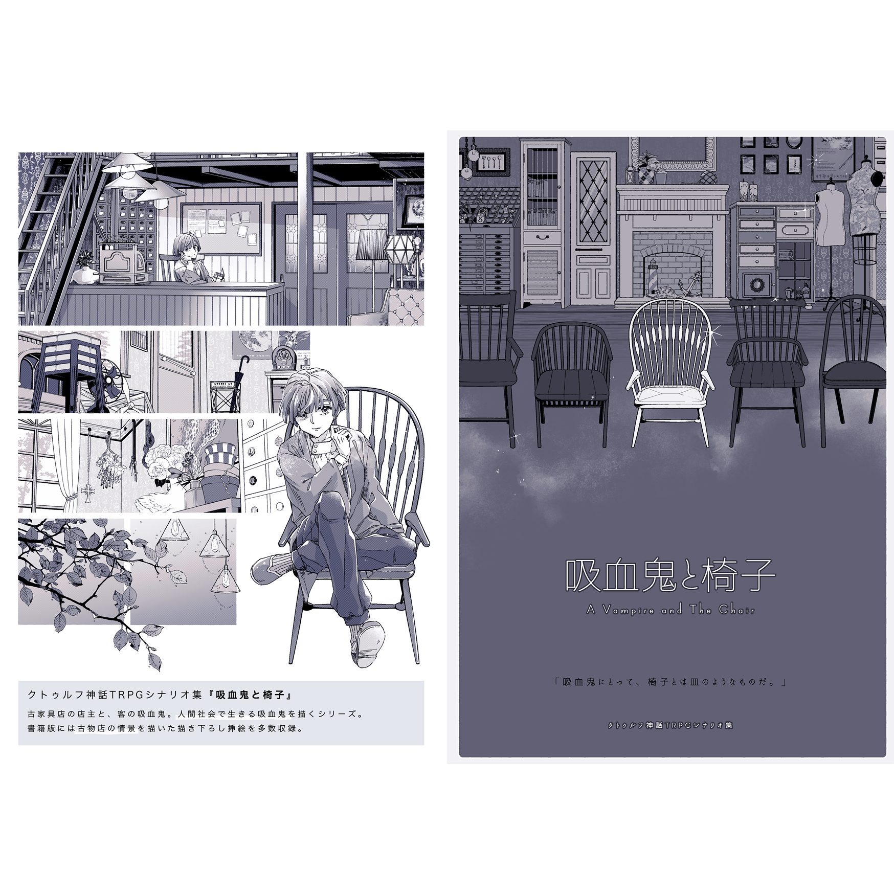 制作事例／背景