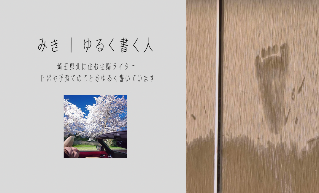 名刺デザイン