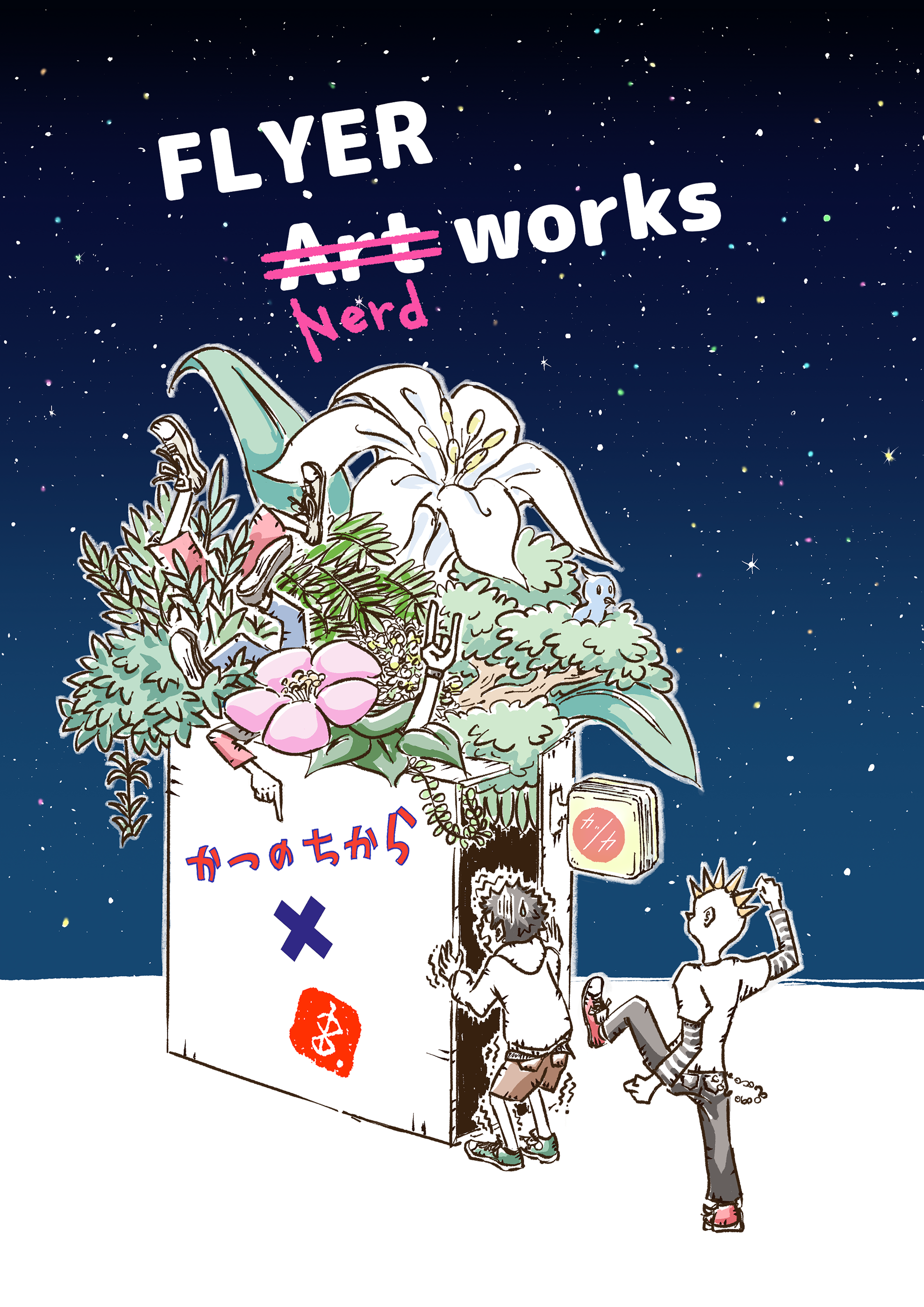 FLYER Nerd works / アイカワケイ