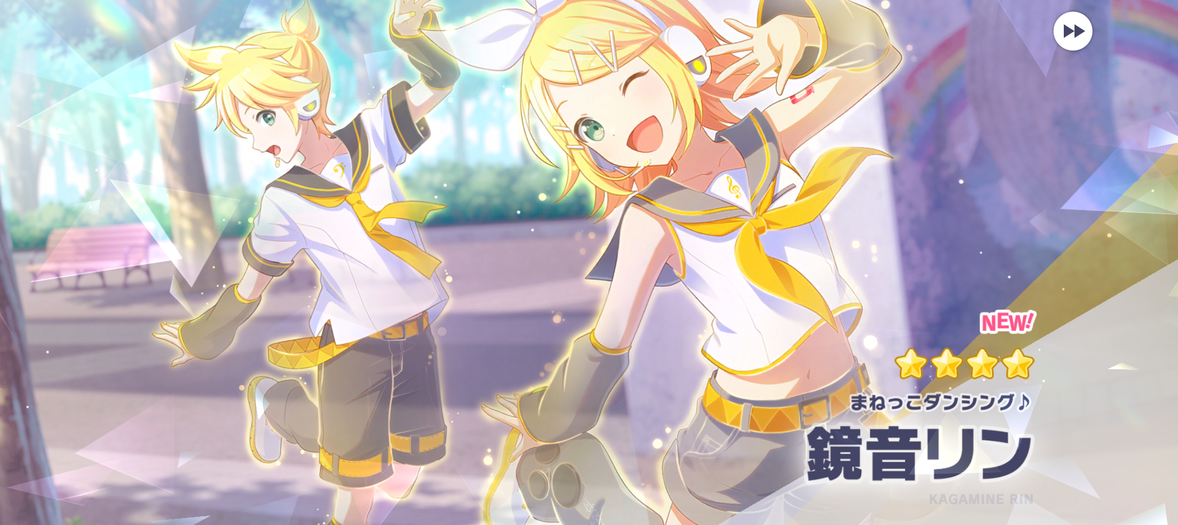 WL3 鏡音リン