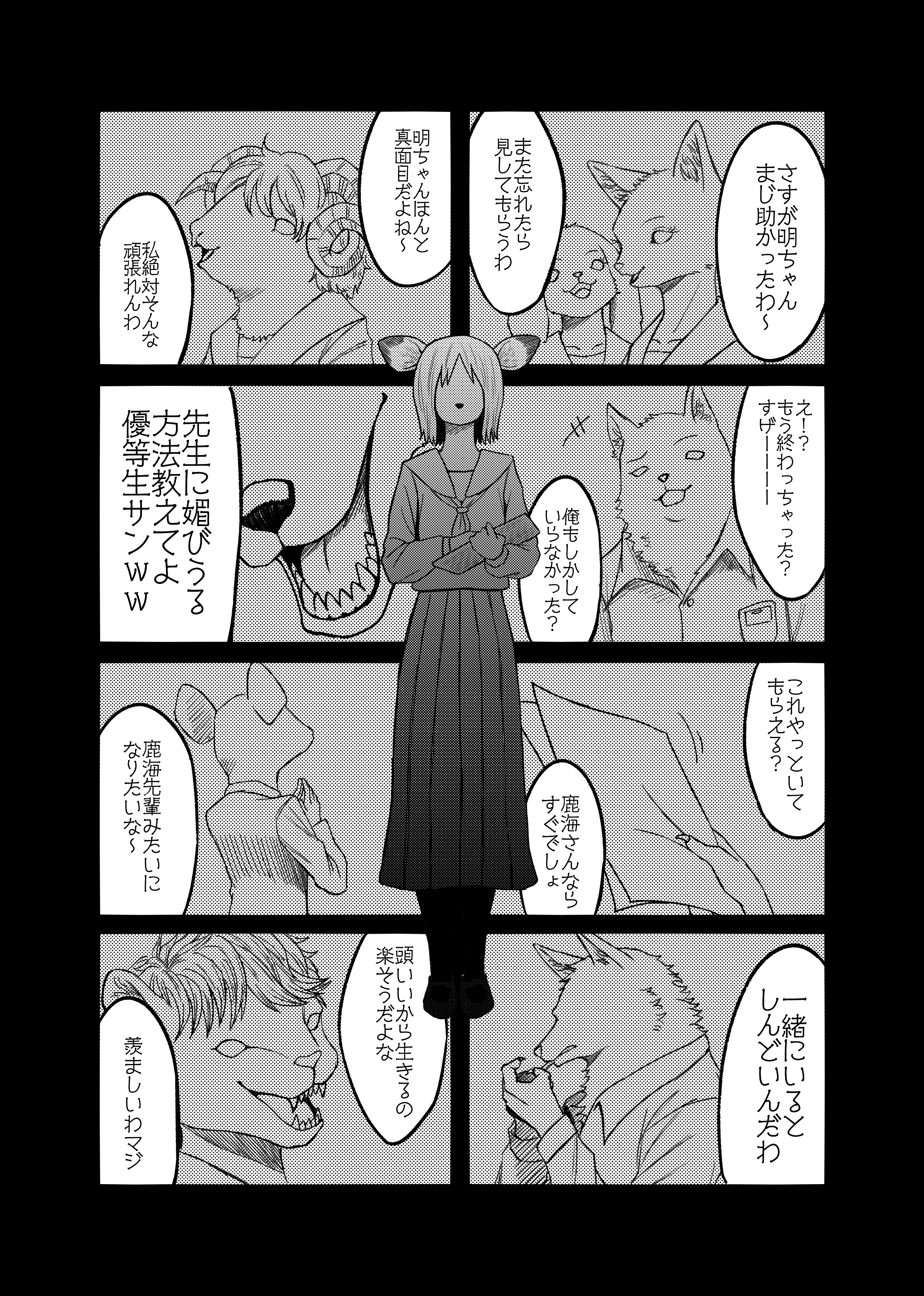 「弛緩」