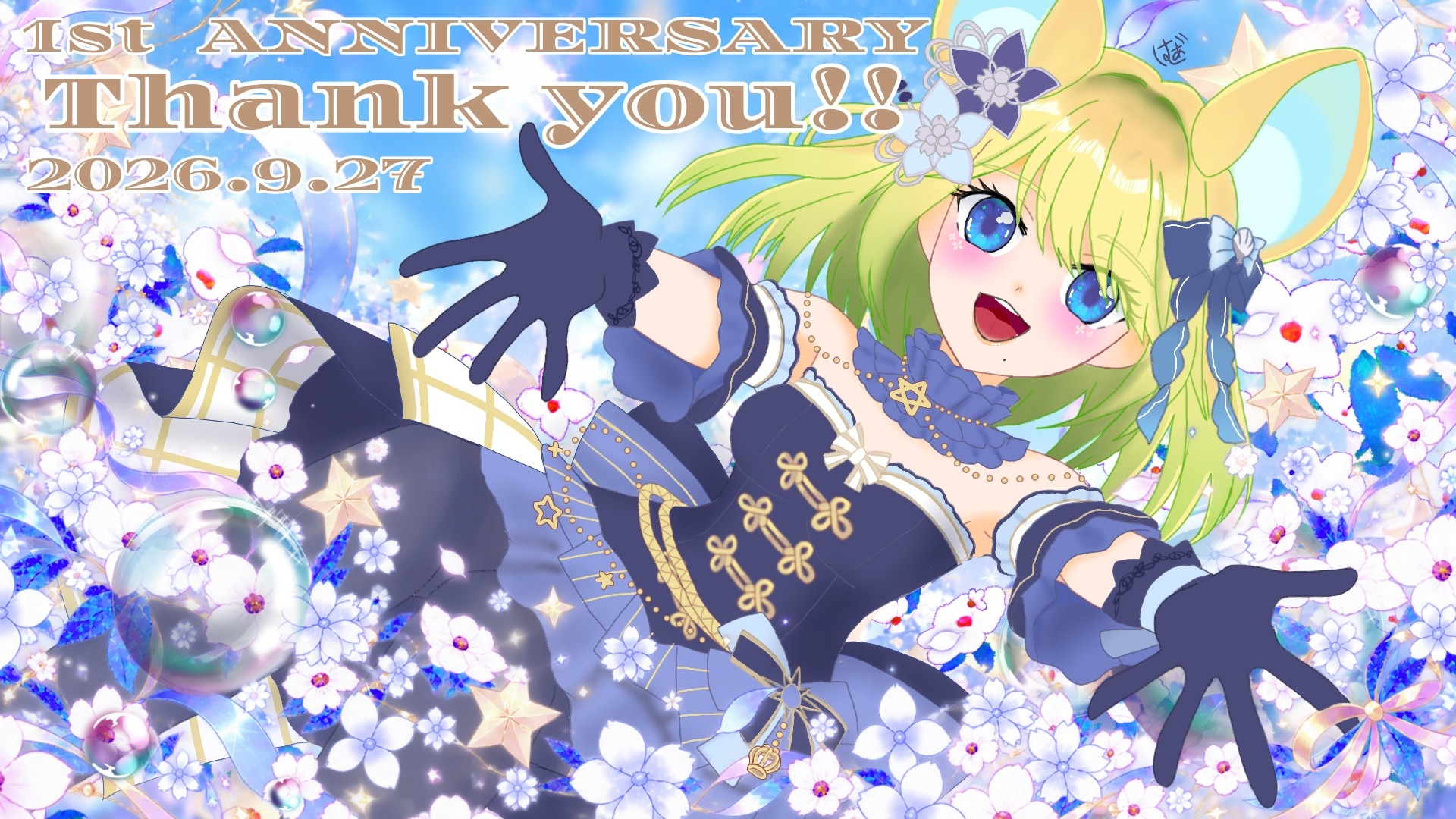 1st ANNIVERSARY!!