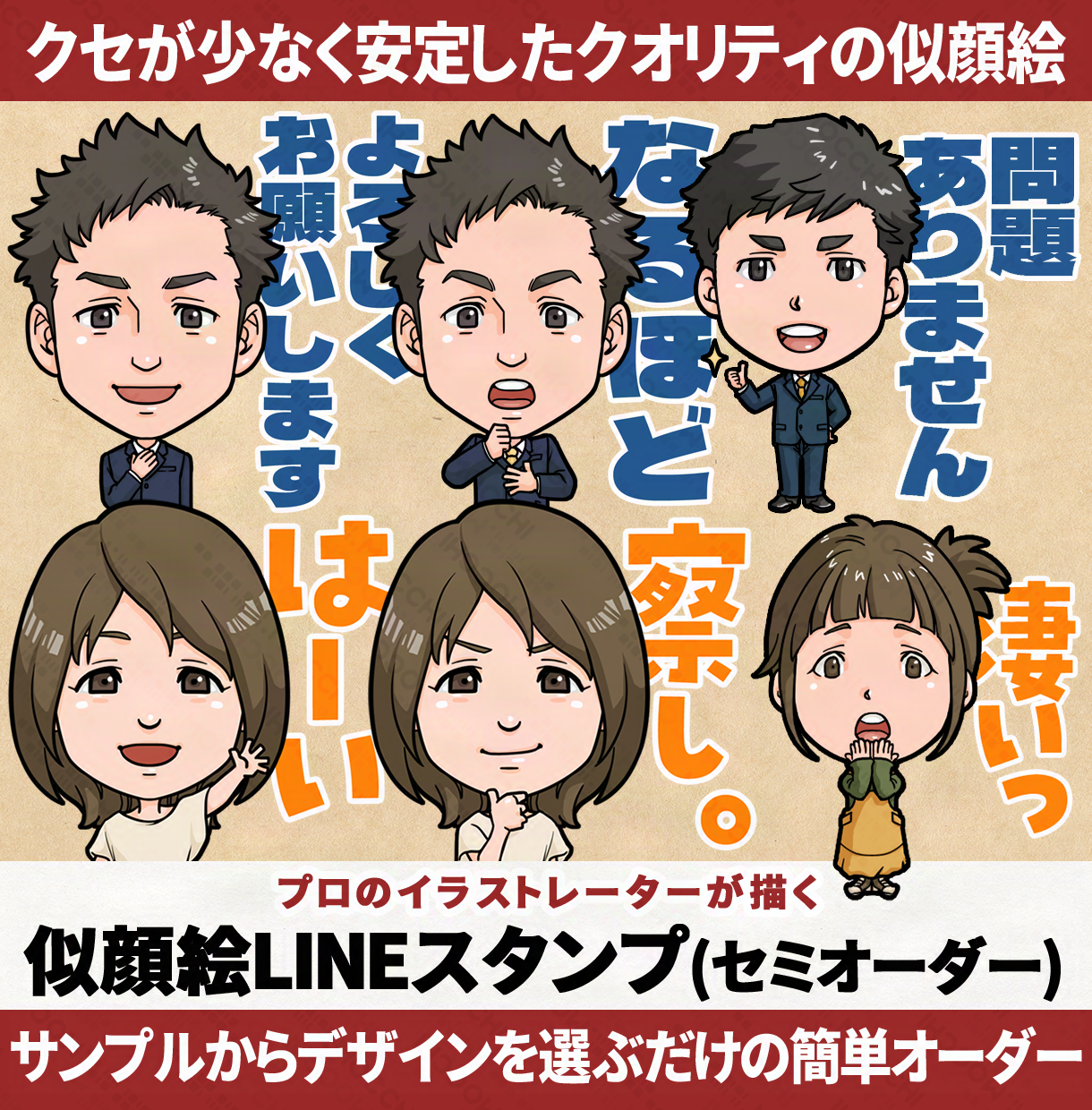 提供サービスバナー