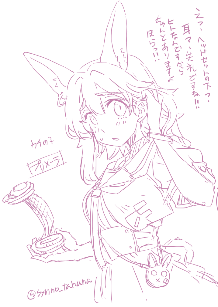 ウサ耳娘の耳についてのラクガキ