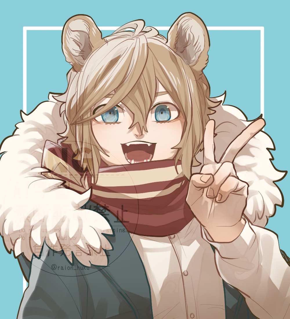 福波来音です！