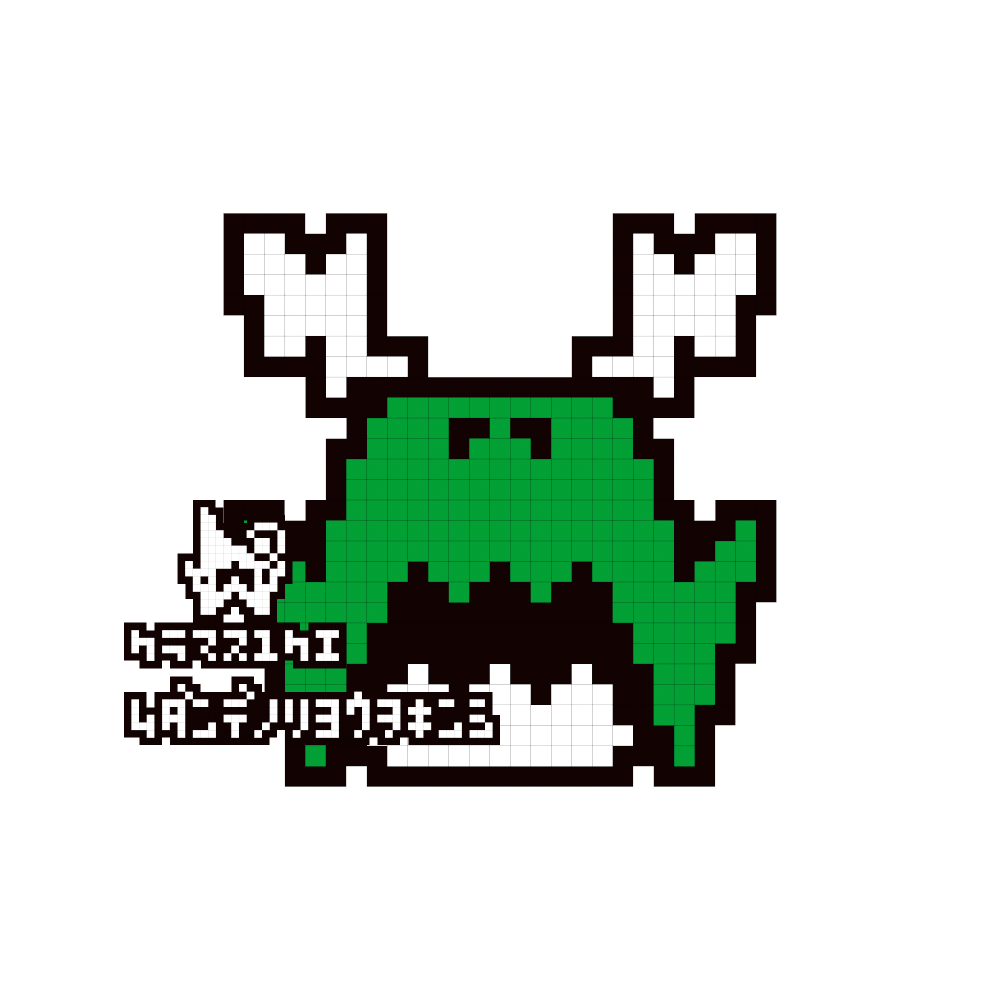 リュウ