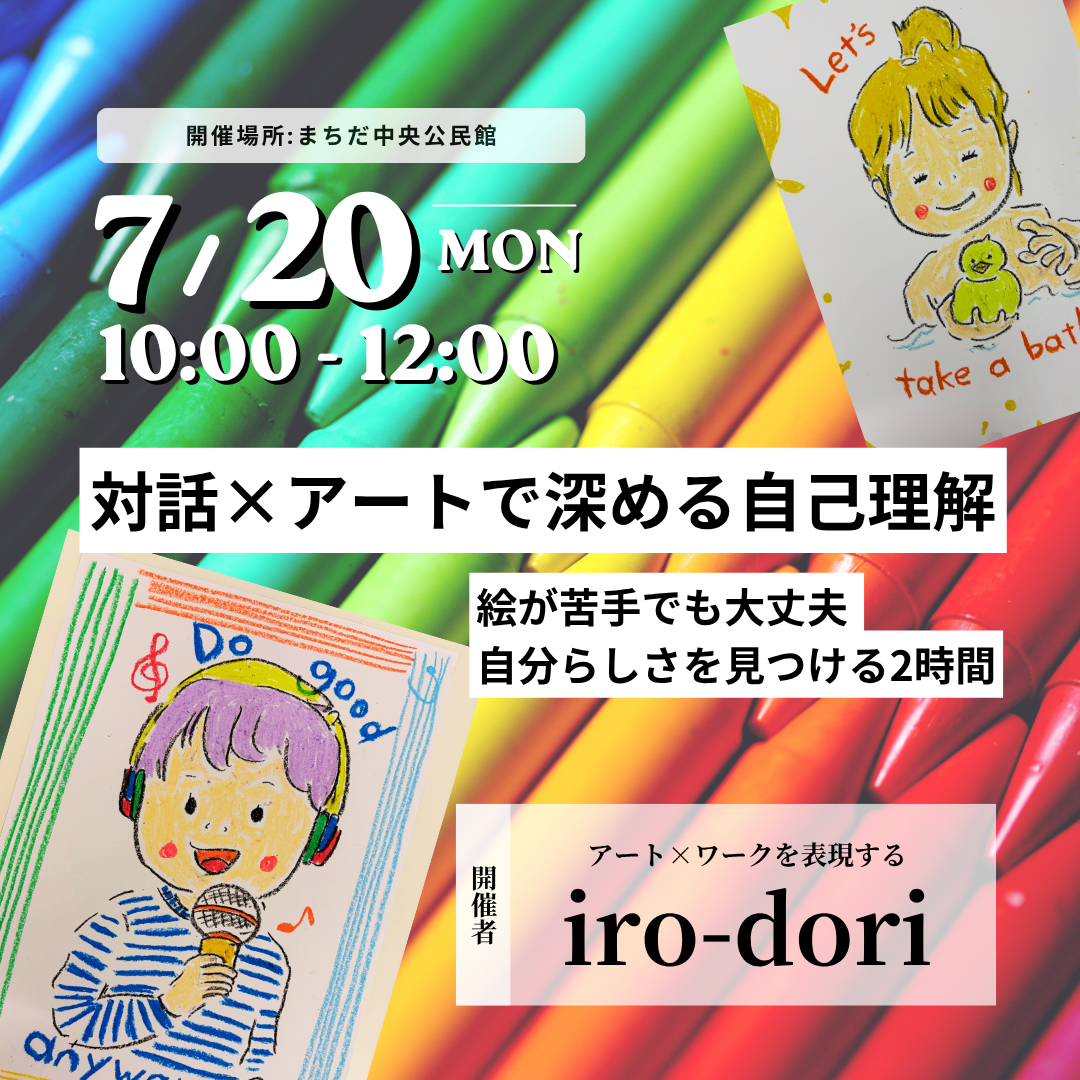 第3回イベント開催告知
