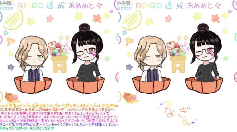 2026/10/07  ミルクココアさん作