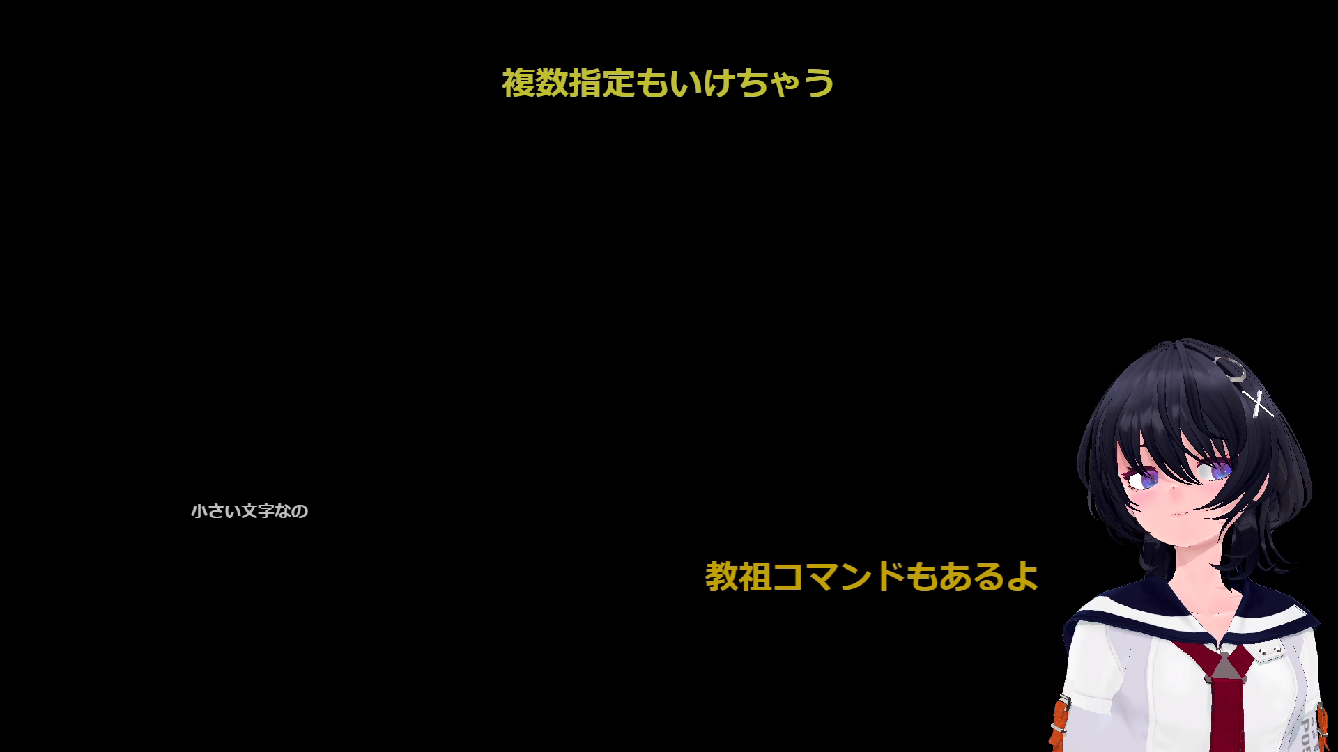 Nico Nico Comment System
