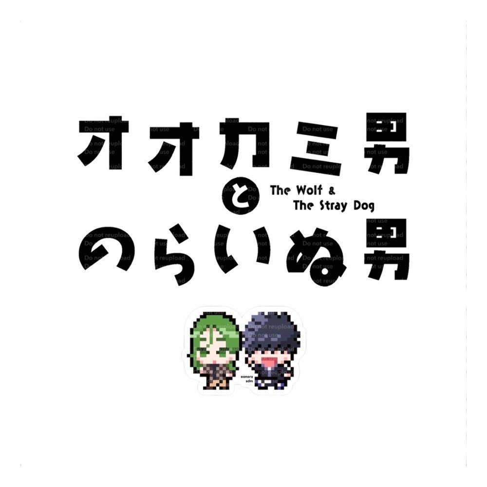 【ガイドライン】当方の創作のファンアート・購入報告について