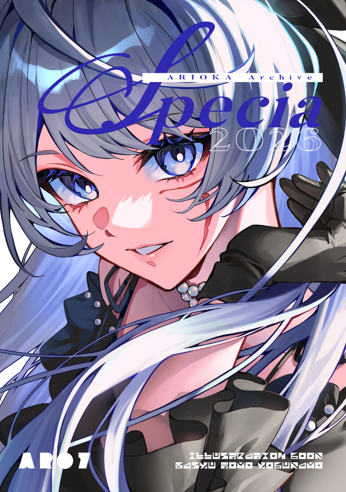 【イラスト本】Specia