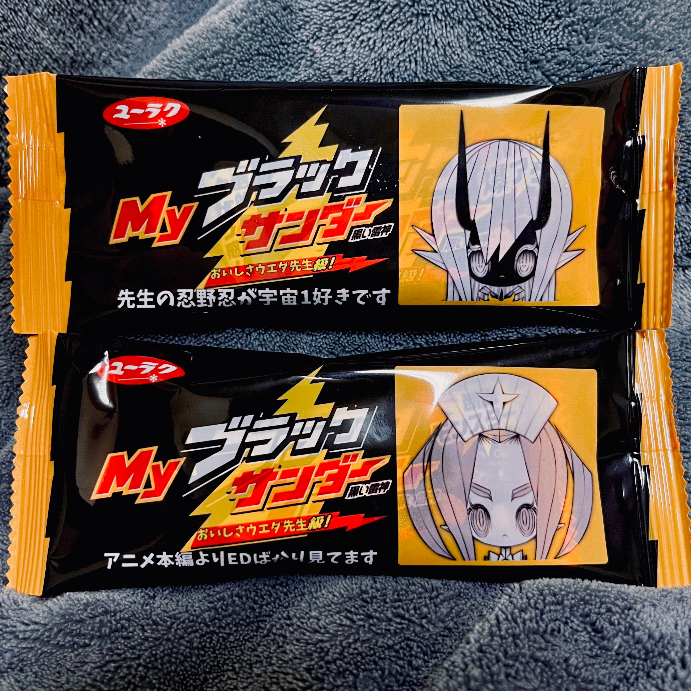 ウエダハジメ個展への上納品