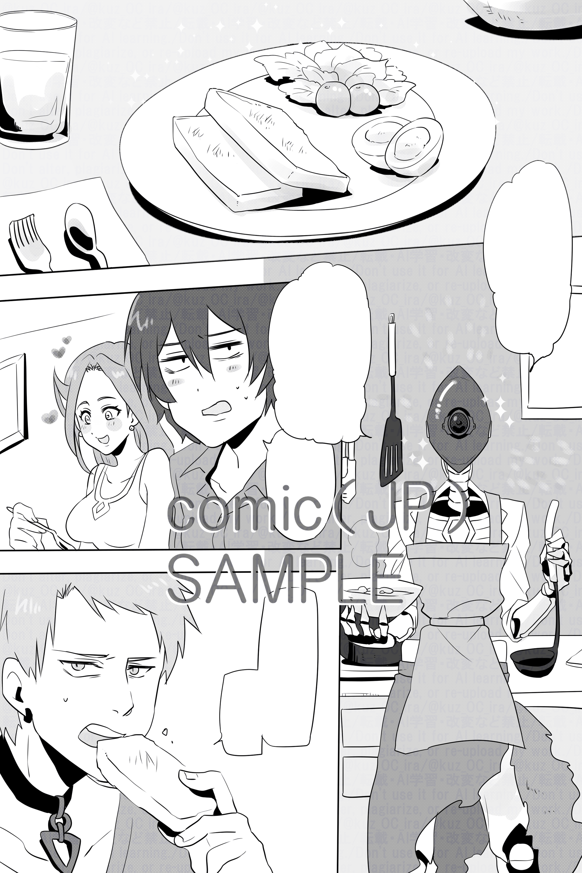サンプル⑦