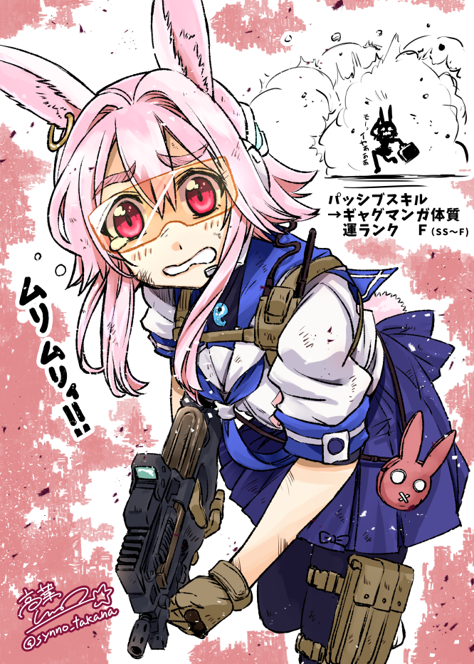 オリキャラ　ウサ耳娘