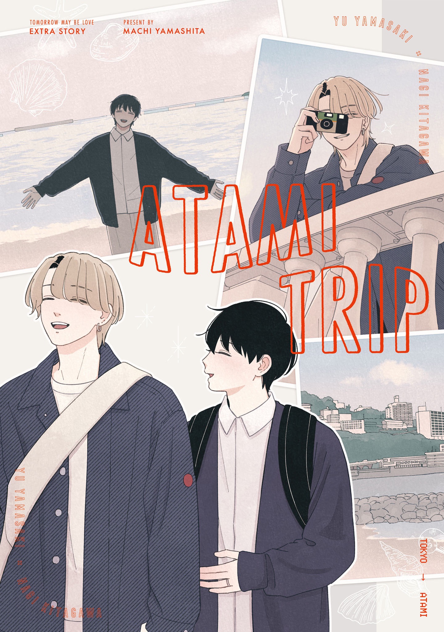 ATAMI TRIP(同人誌)