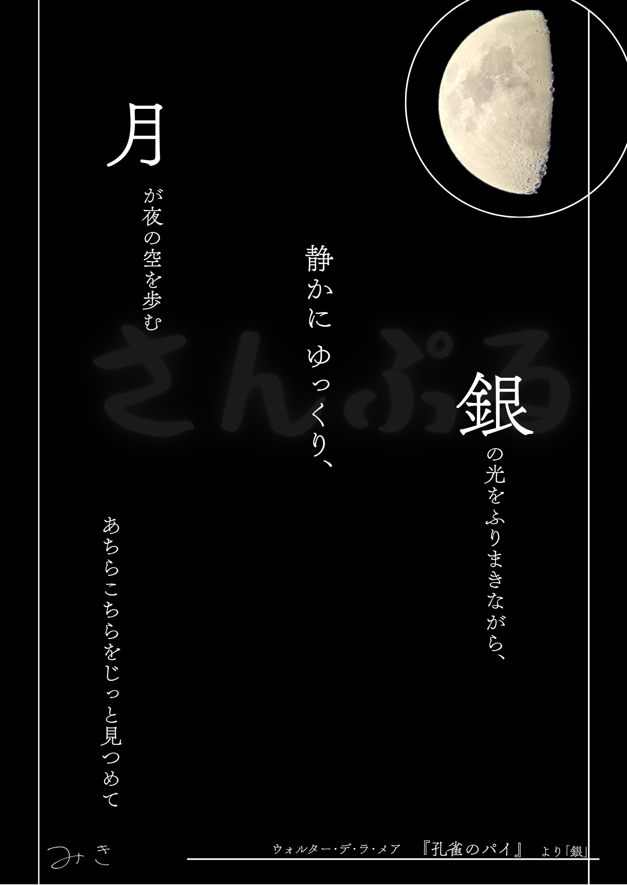 ポストカード