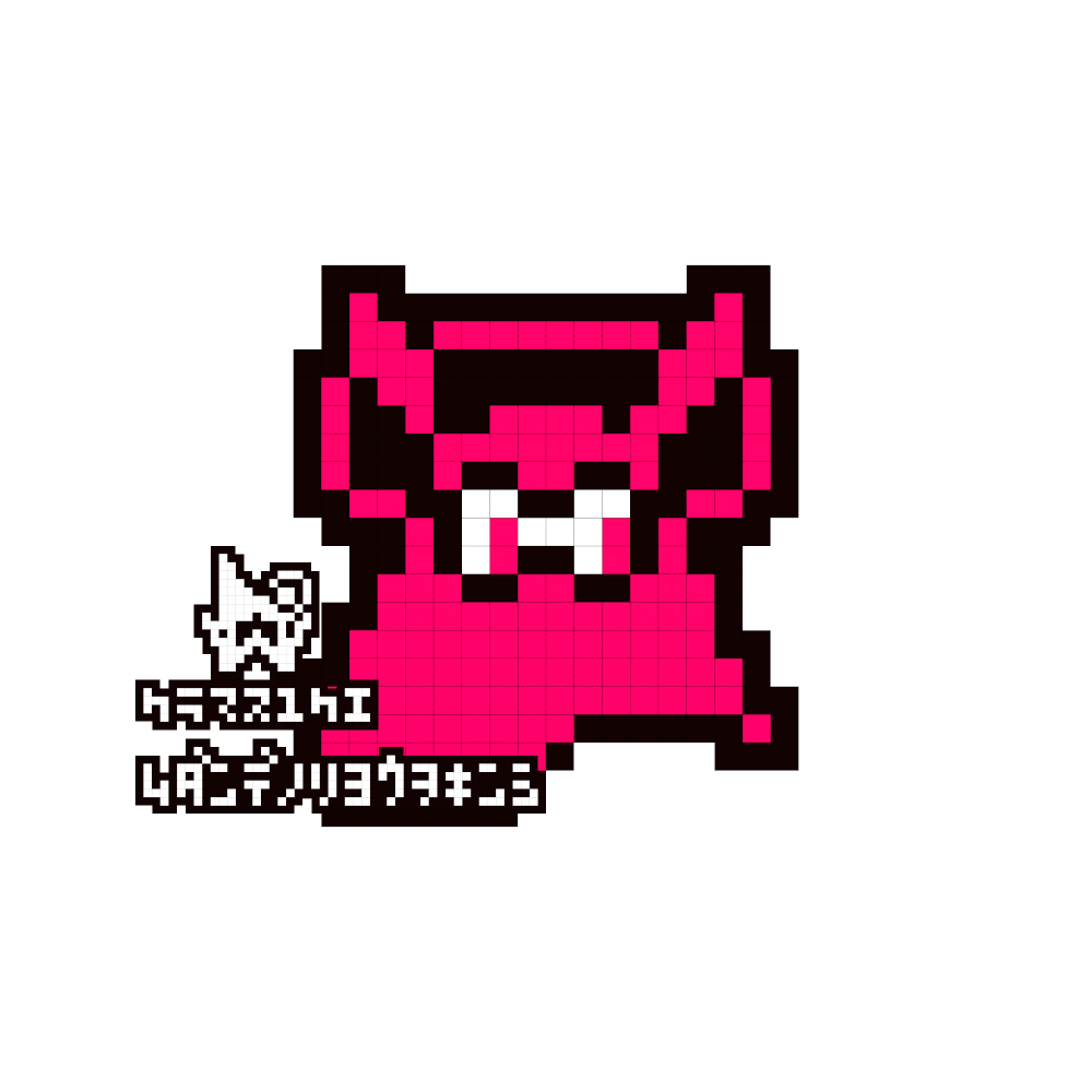 ウミウシ