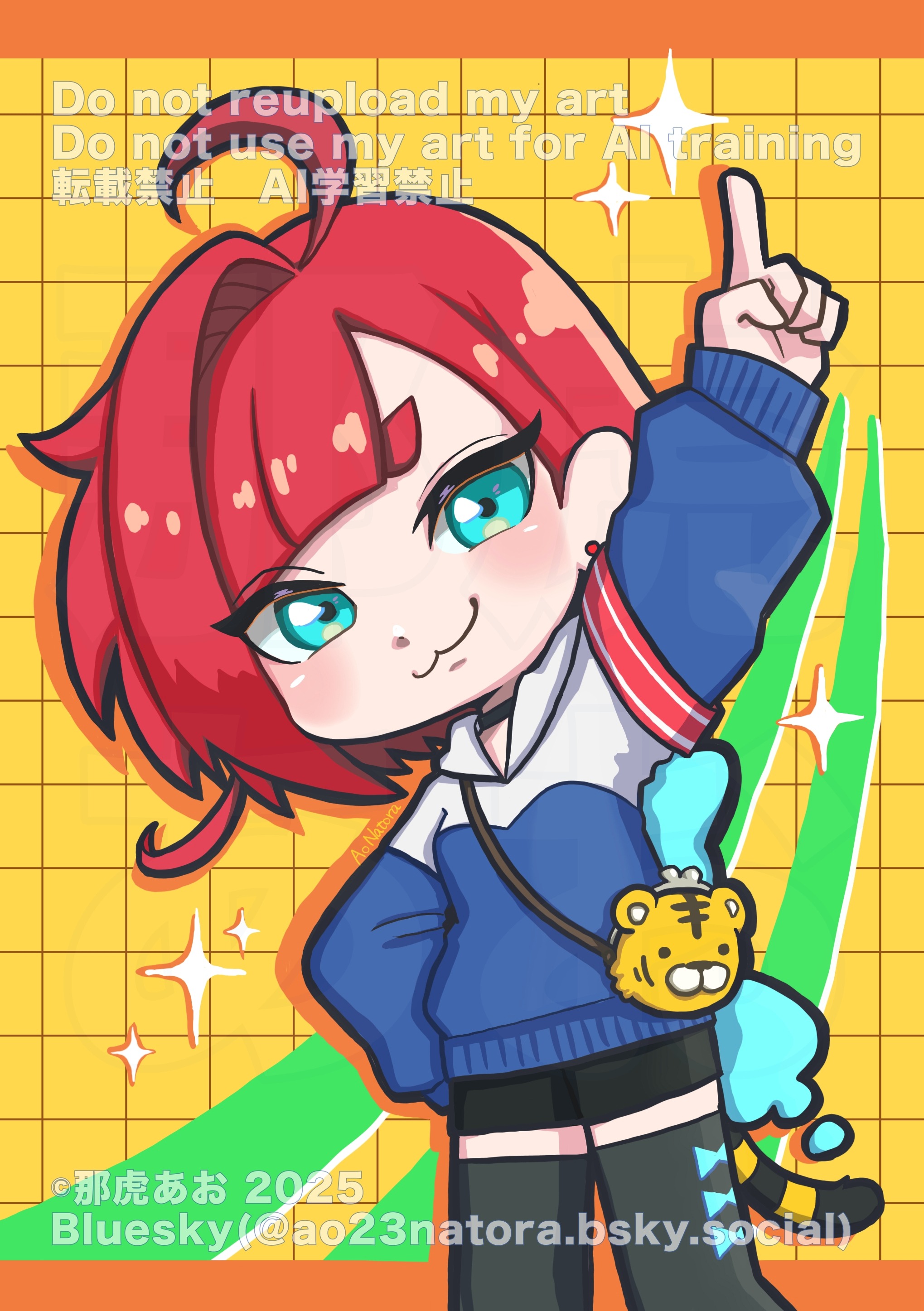 前進あるのみ！