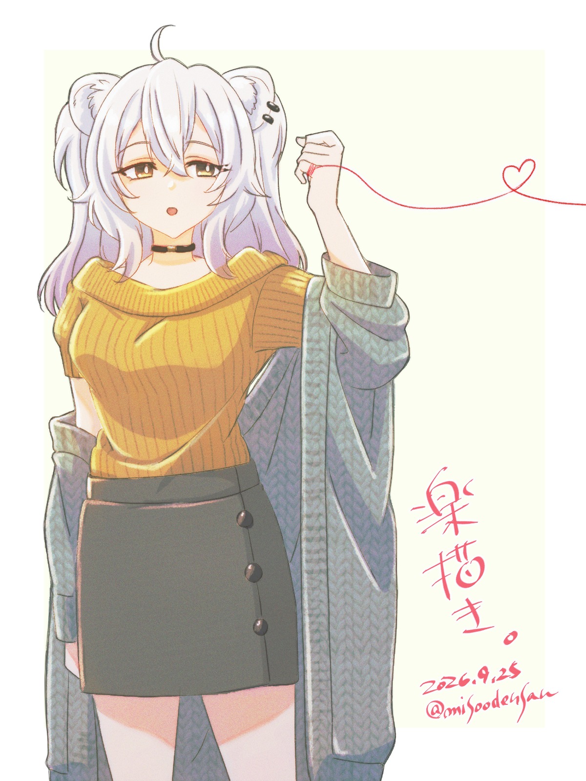 2026年9月
