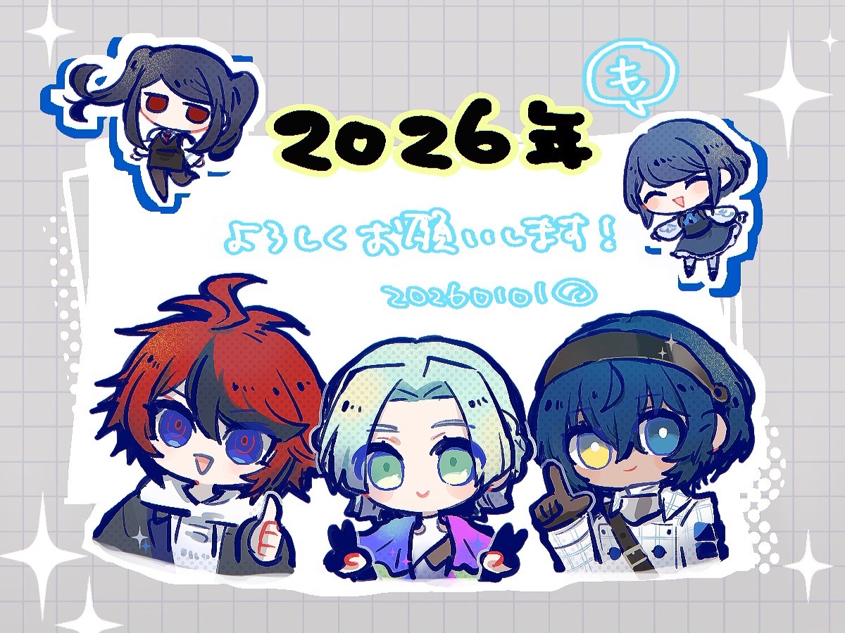 投稿欄テスト中