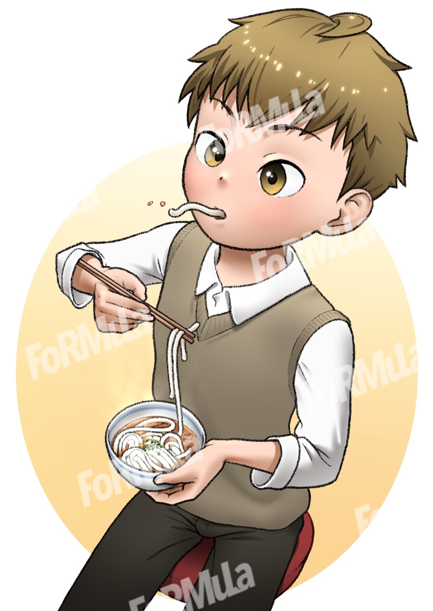 うどんちゅるっ