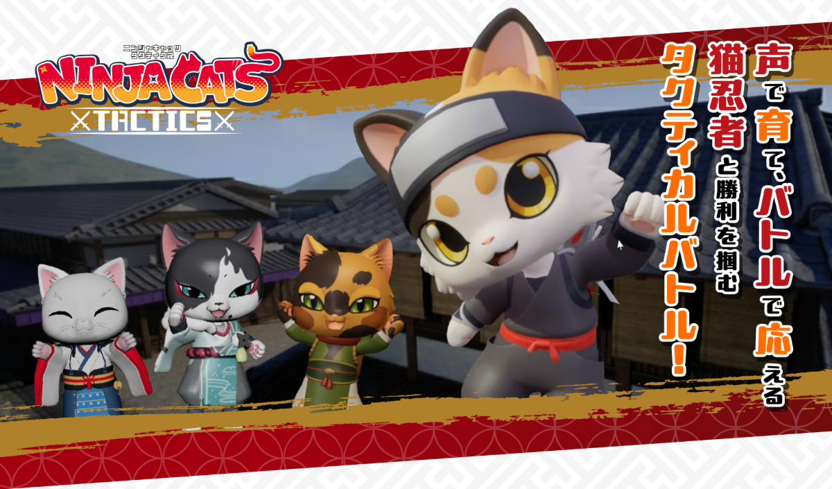 NINJA CATS：5/26からSteam早期アクセス開始