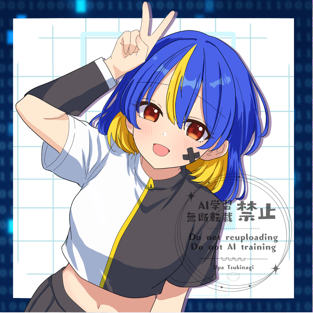 commission