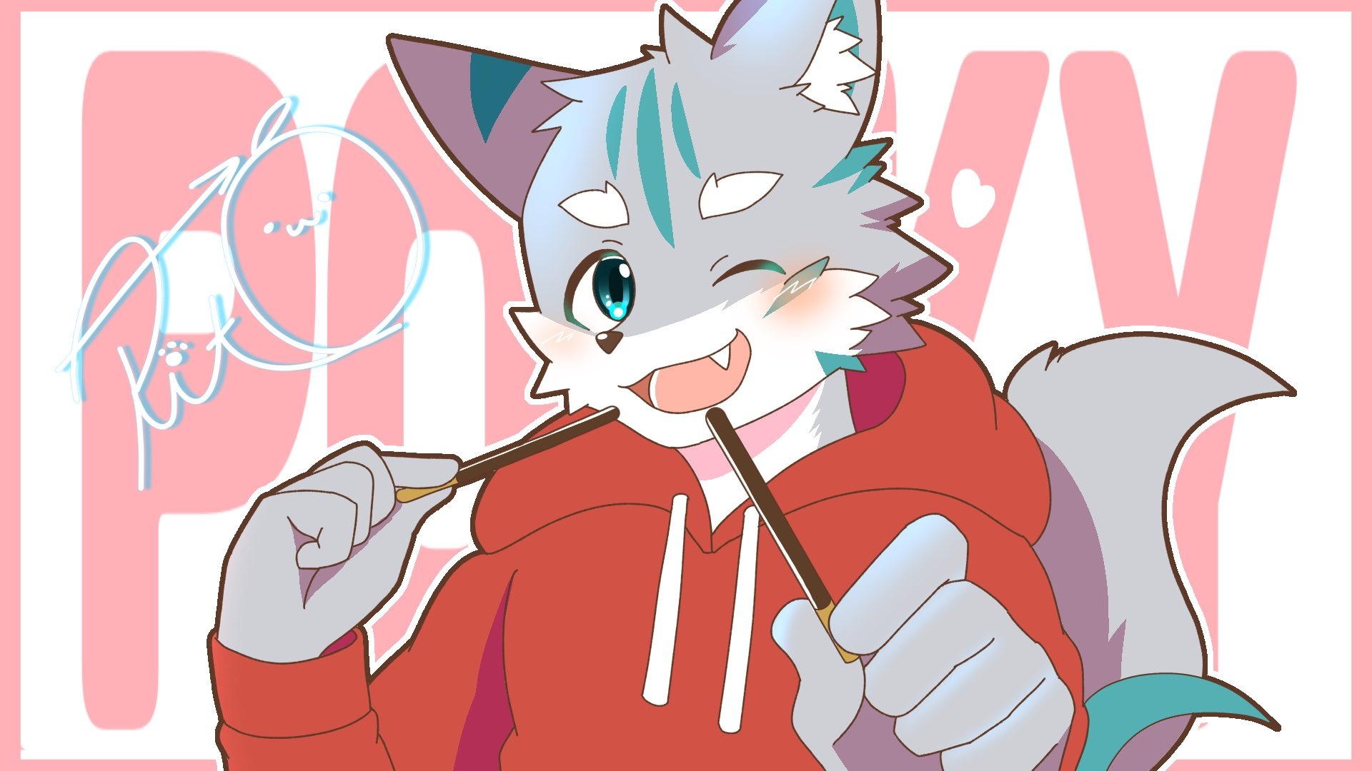 食べる？