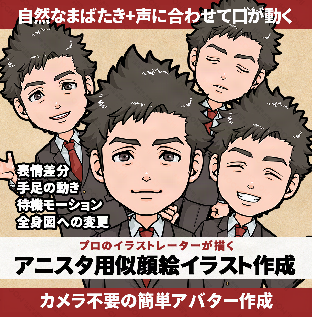 提供サービスバナー