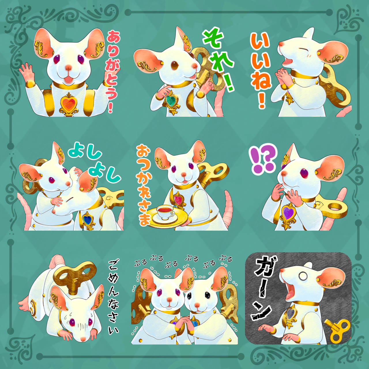 LINEスタンプ