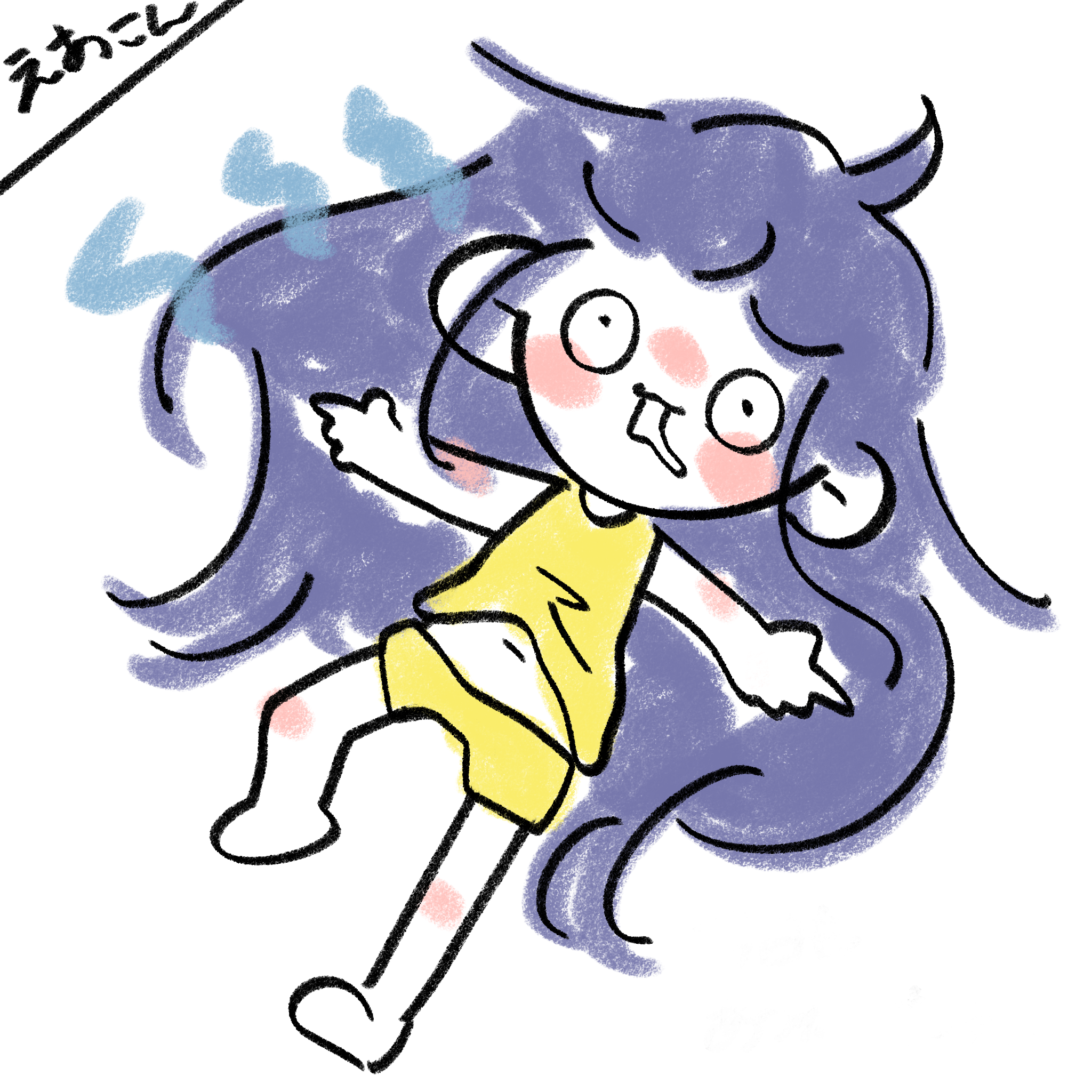 思い出