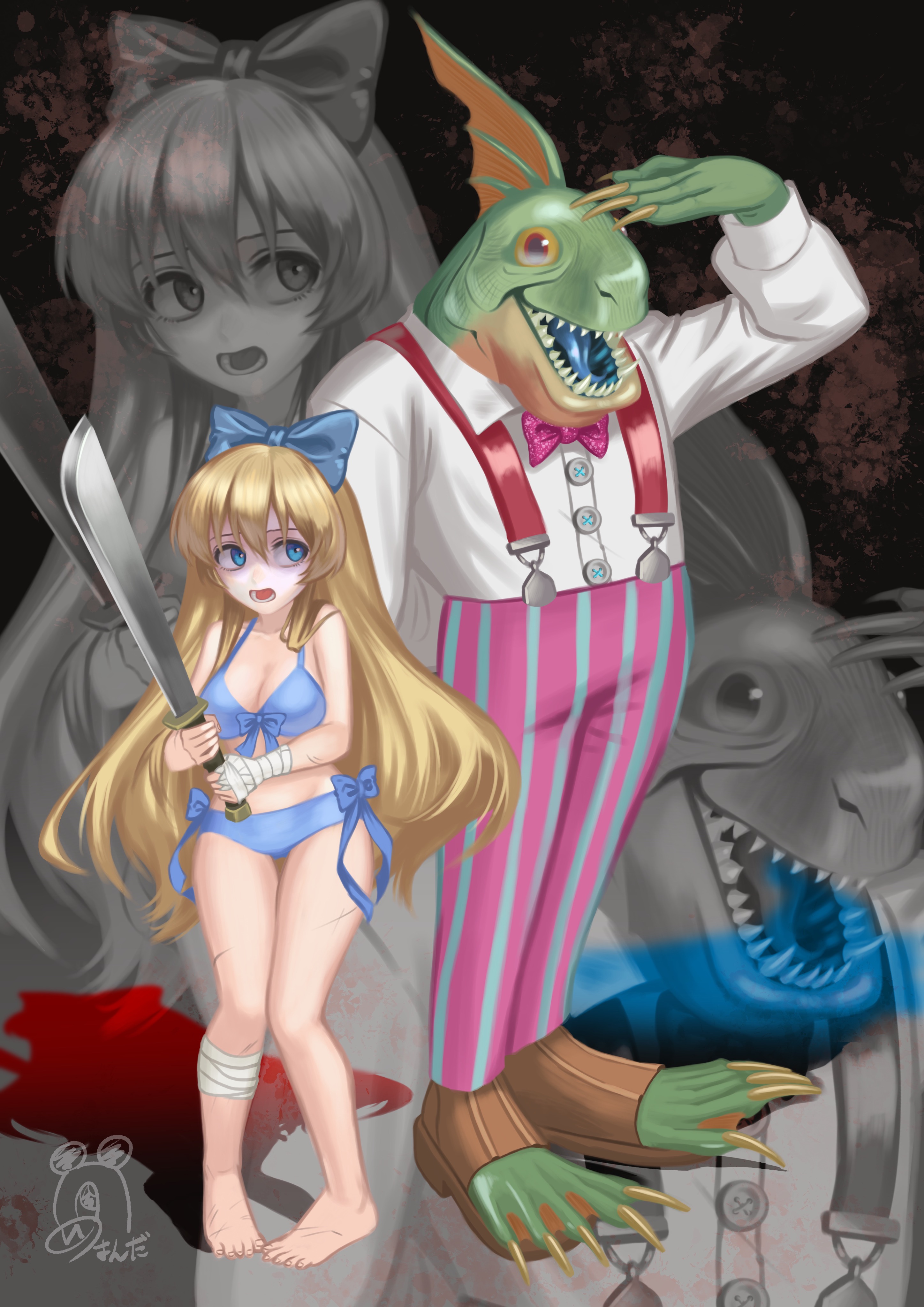 怖がりなメイジーと半魚人のチャック