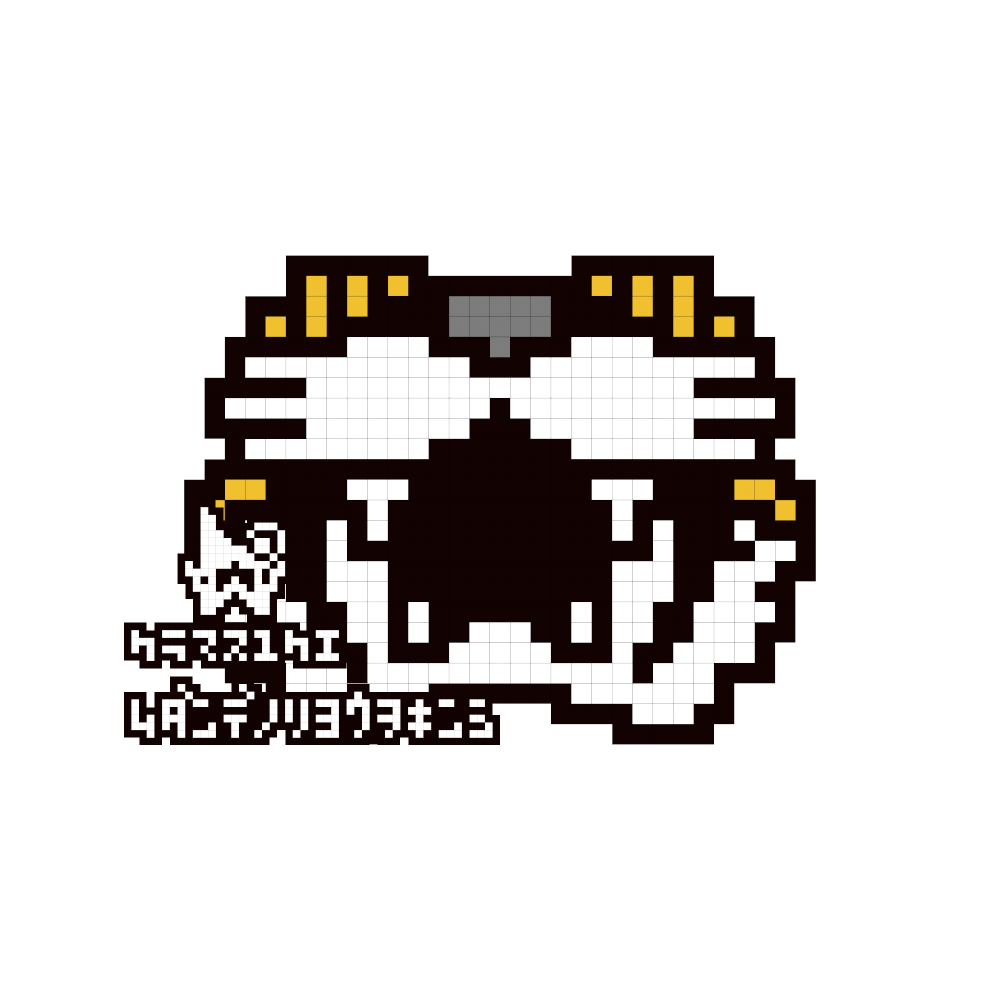 トラ