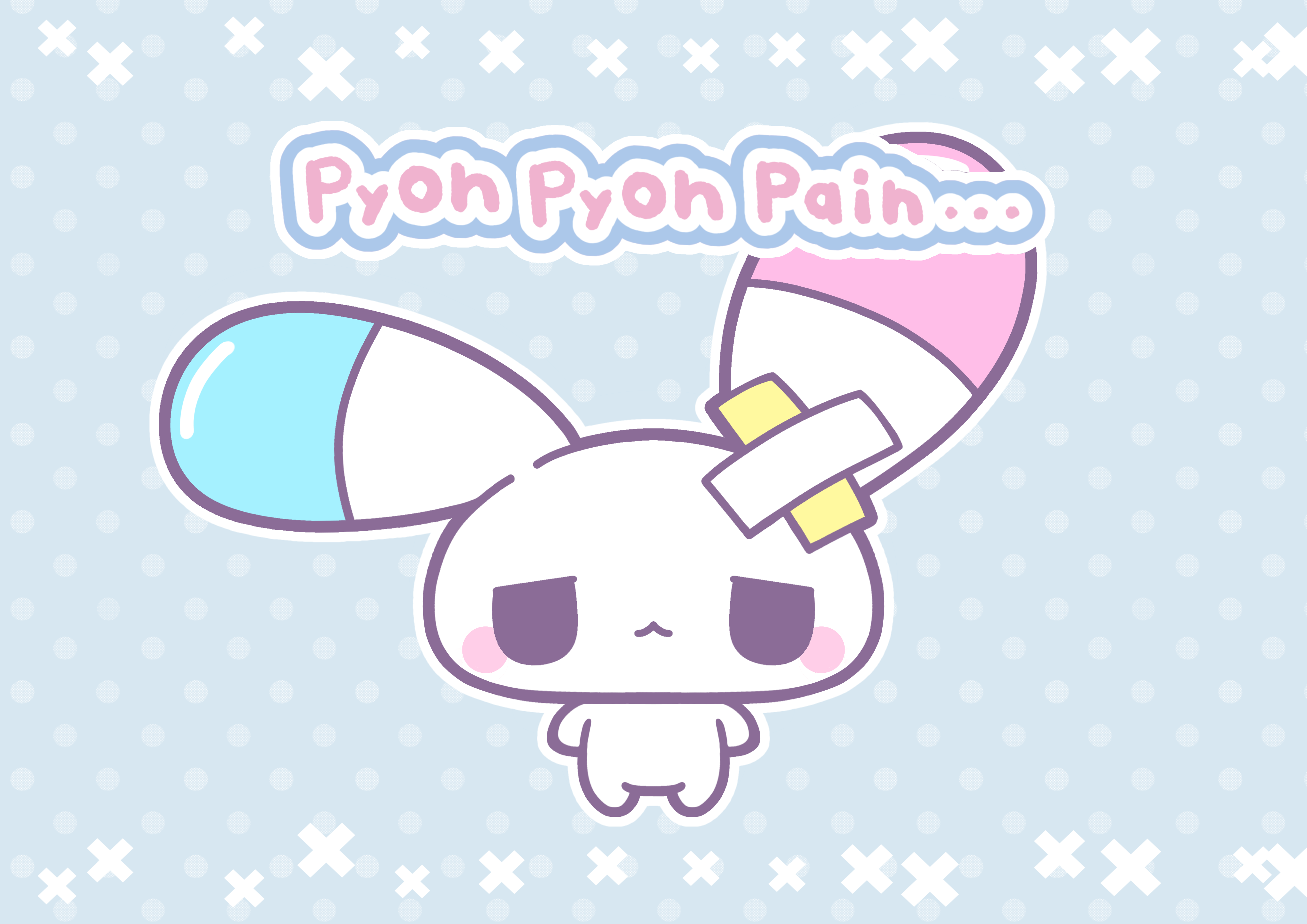 ぴょんぴょんぺいん