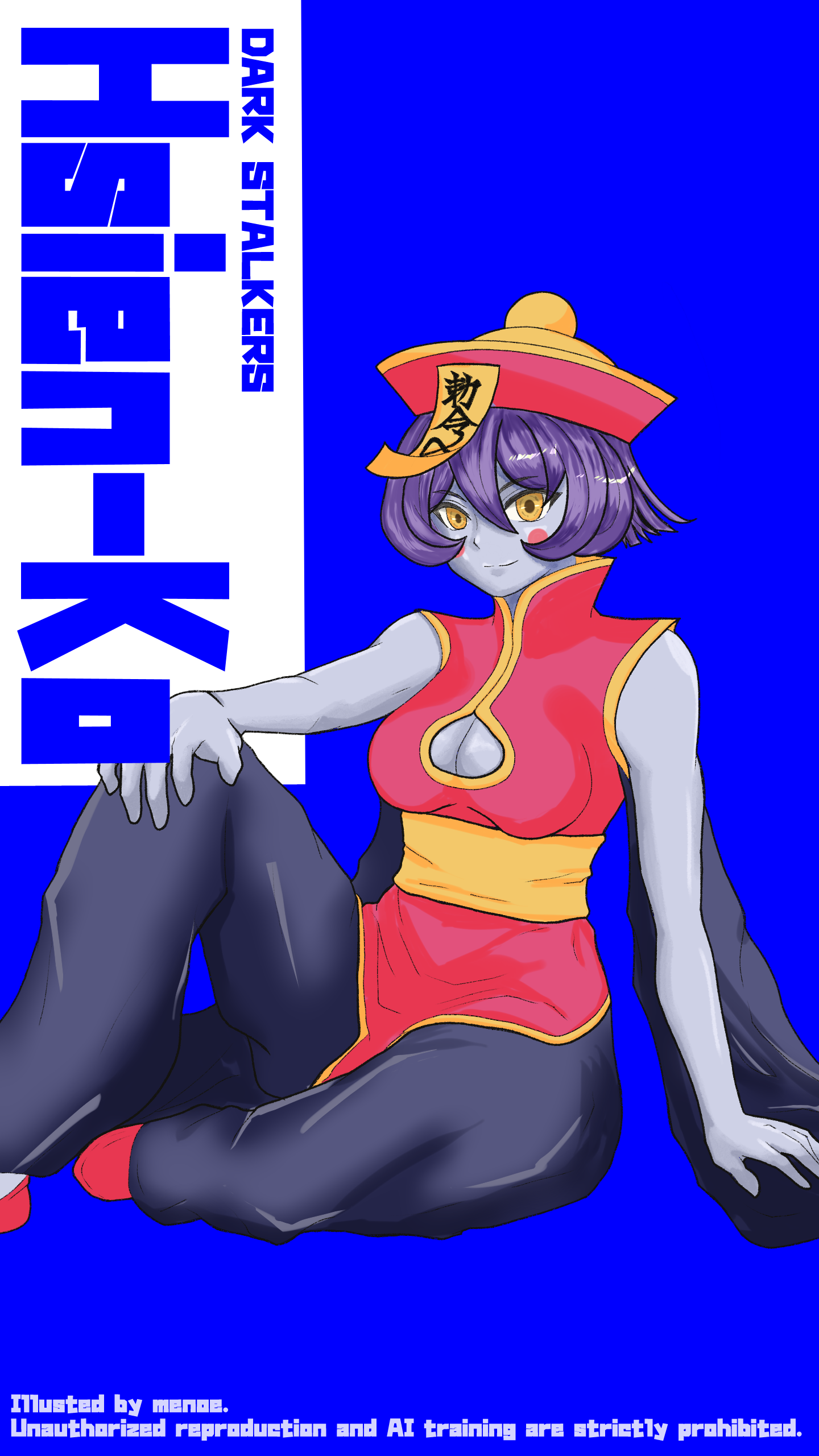 大苦戦したレイレイ