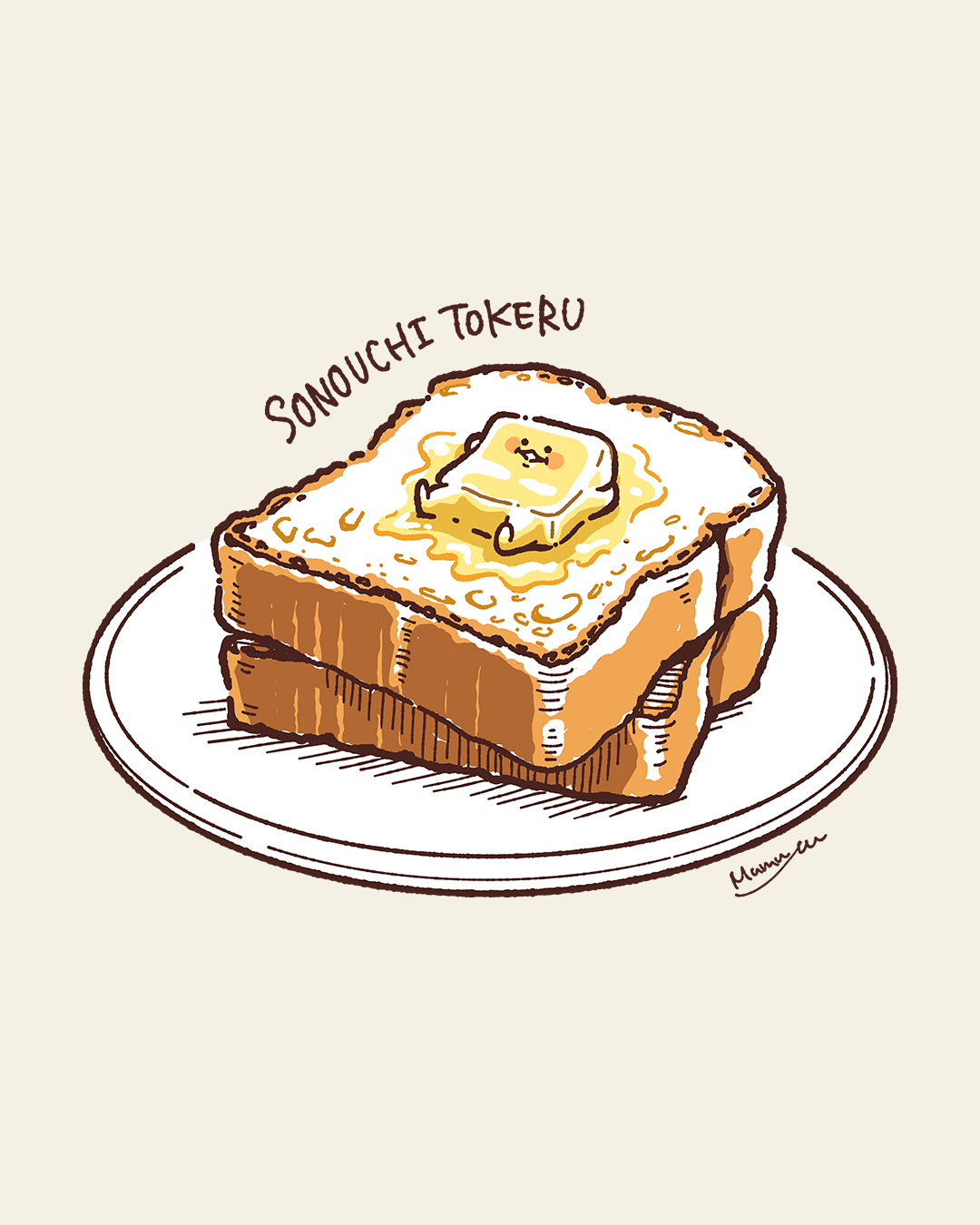 SONOUCHI TOKERU